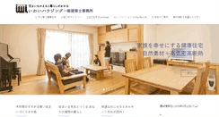 Desktop Screenshot of iwaihousing.com