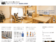 Tablet Screenshot of iwaihousing.com